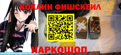 марихуана Апшеронск