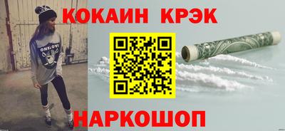 мефедрон Азнакаево