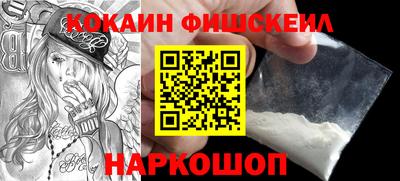 стафф Аргун