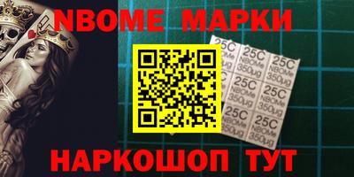 марихуана Апшеронск