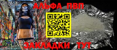 таблы Аргун