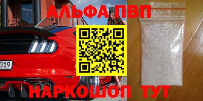 таблы Аргун