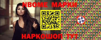 стафф Аргун