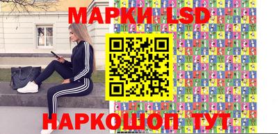 марихуана Апшеронск