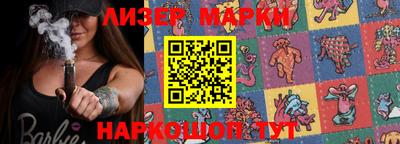 стафф Аргун