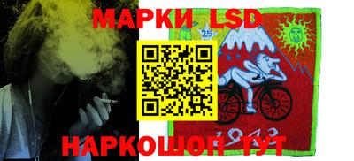 хмурый Апшеронск