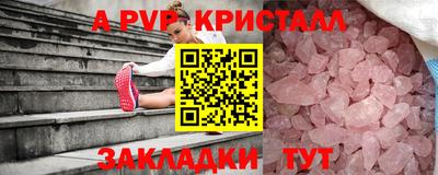 марихуана Апшеронск