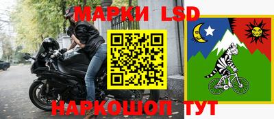 хмурый Апшеронск