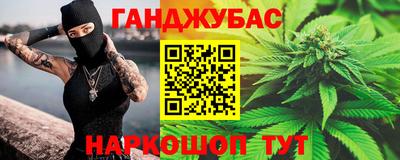 стафф Аргун