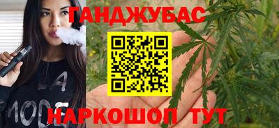 стафф Аргун