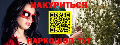 стафф Аргун