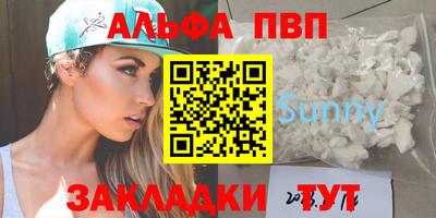 марки lsd Апрелевка