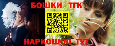 стафф Аргун