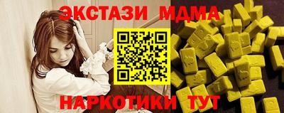 стафф Аргун