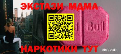 таблы Аргун