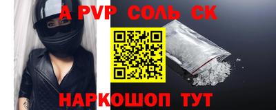 марки lsd Апрелевка