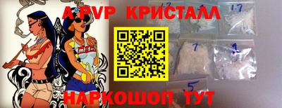 хмурый Апшеронск