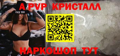 хмурый Апшеронск