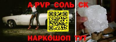 стафф Аргун