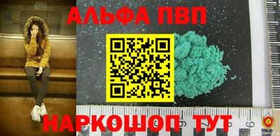 стафф Аргун