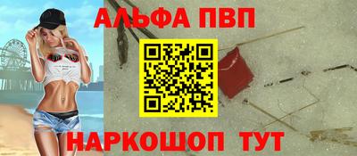 таблы Аргун