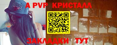 стафф Аргун