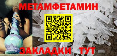 хмурый Апшеронск
