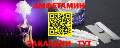 хмурый Апшеронск