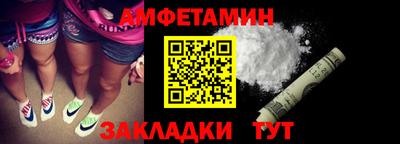 хмурый Апшеронск