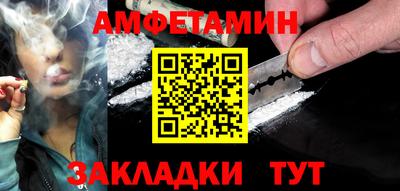 хмурый Апшеронск