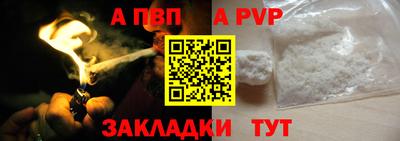 марихуана Апшеронск