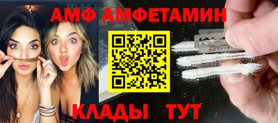 стафф Аргун