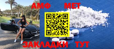 стафф Аргун