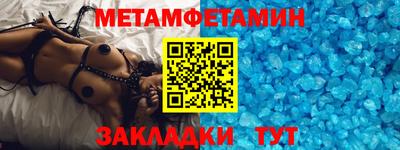 стафф Аргун