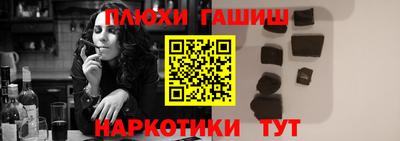 марихуана Апшеронск