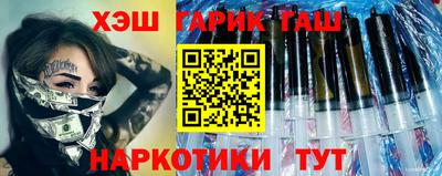стафф Аргун