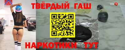 хмурый Апшеронск