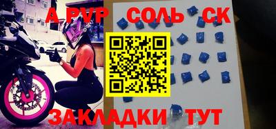 стафф Аргун