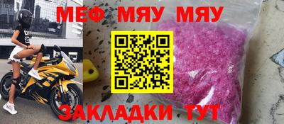 таблы Аргун