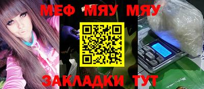 марихуана Апшеронск