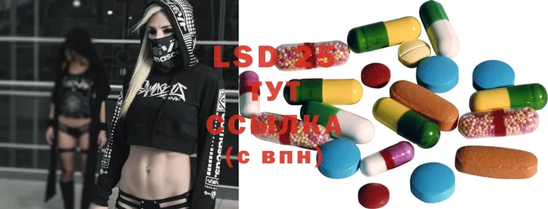 сколько стоит  Кохма  кракен рабочий сайт  LSD-25 экстази кислота 