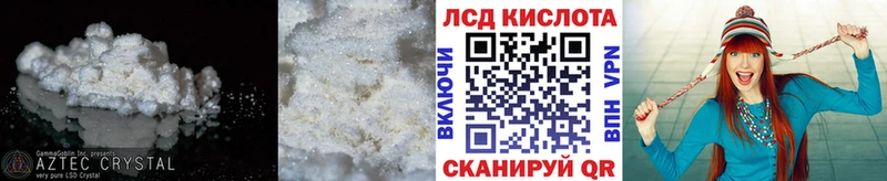 LSD-25 экстази ecstasy хочу наркоту Кохма