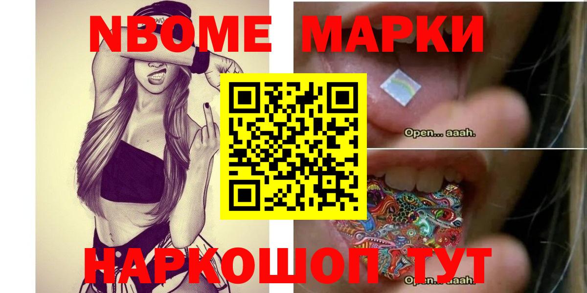 Кохма  LSD-25 экстази кислота  Вход с VPN  Лсд 25 экстази ecstasy 