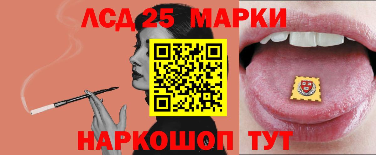 ЛСД экстази кислота Кохма