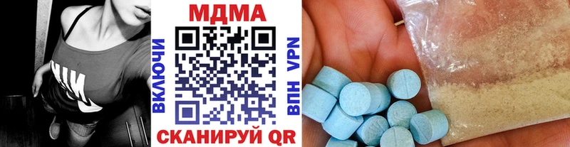 MDMA молли  купить наркотик  OMG вход  Кохма 
