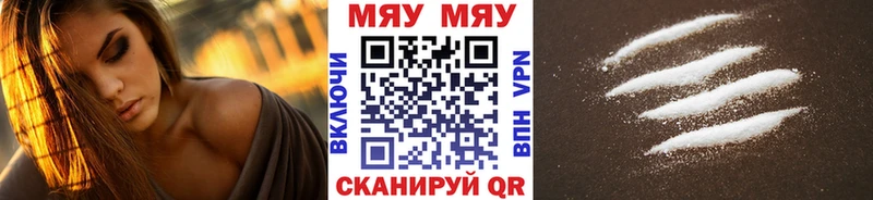 МЕФ VHQ  Кохма 