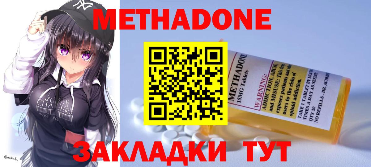  COCAIN Кохма
