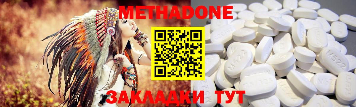 hydra как зайти  Кохма  Метадон белоснежный 