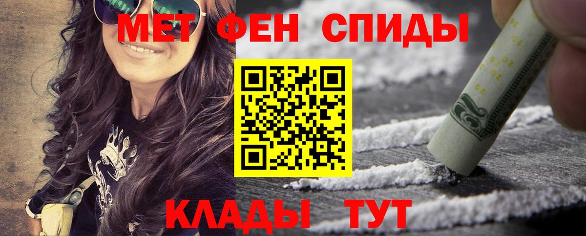 МЕТАМФЕТАМИН витя  МЕТАМФЕТАМИН  Кохма 