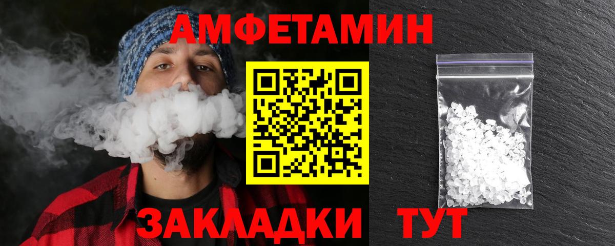 Метамфетамин мет Кохма